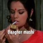 baaghermashi